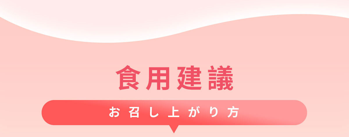 嚴萃生醫-A4瞬纖酵素凍使排便順暢-18