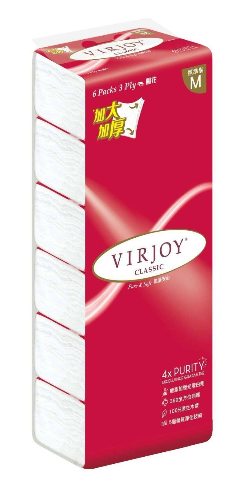 Virjoy 唯潔雅 三層軟抽面紙 紅色軟包 紙巾 (原箱60包) YR368