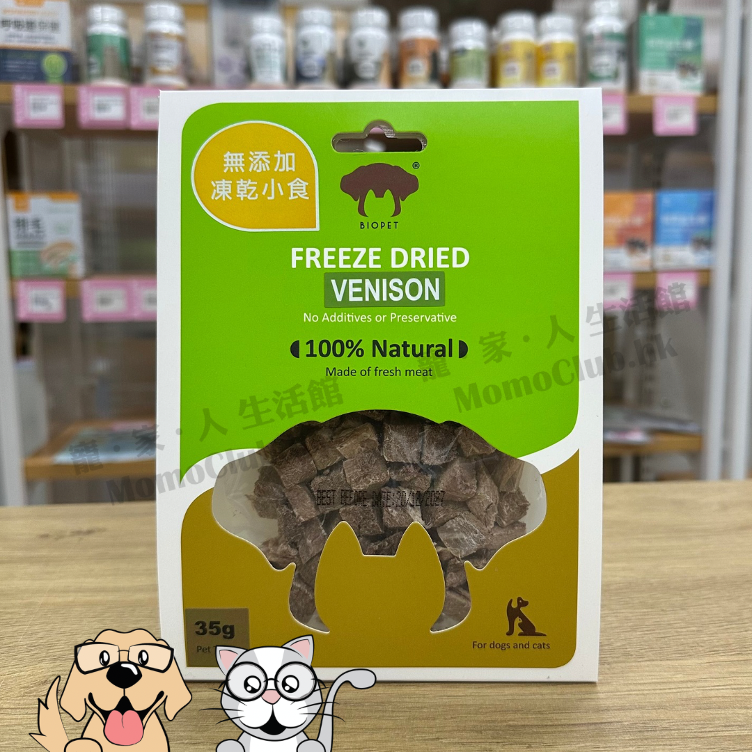 Biopet - 凍乾鹿肉粒 35g [貓犬用]