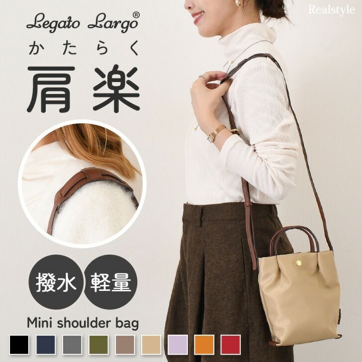 Legato Largo 縱型輕巧尼龍斜孭袋