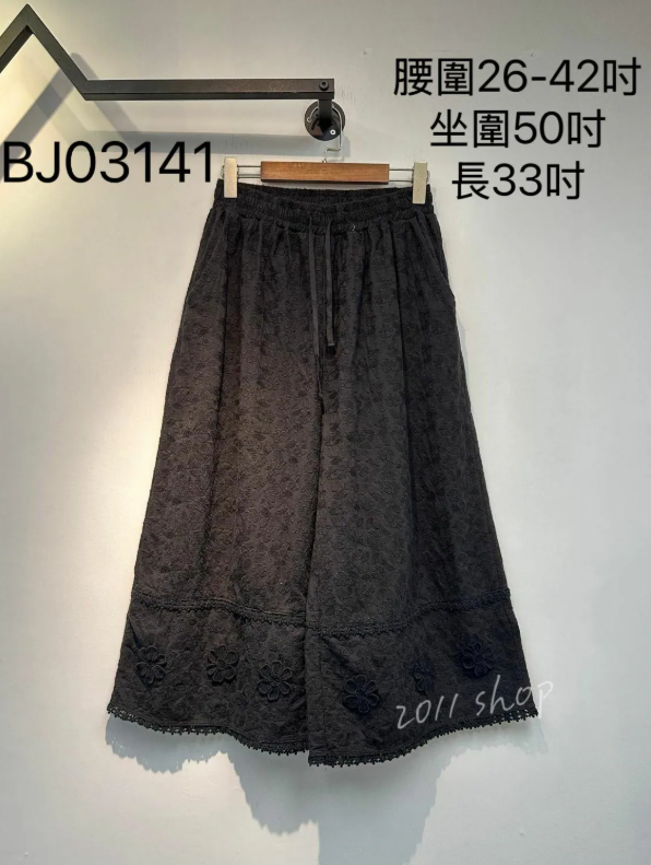 出口日本花紋褲 腰圍26-42吋 坐圍50吋 長33吋 BJ03141