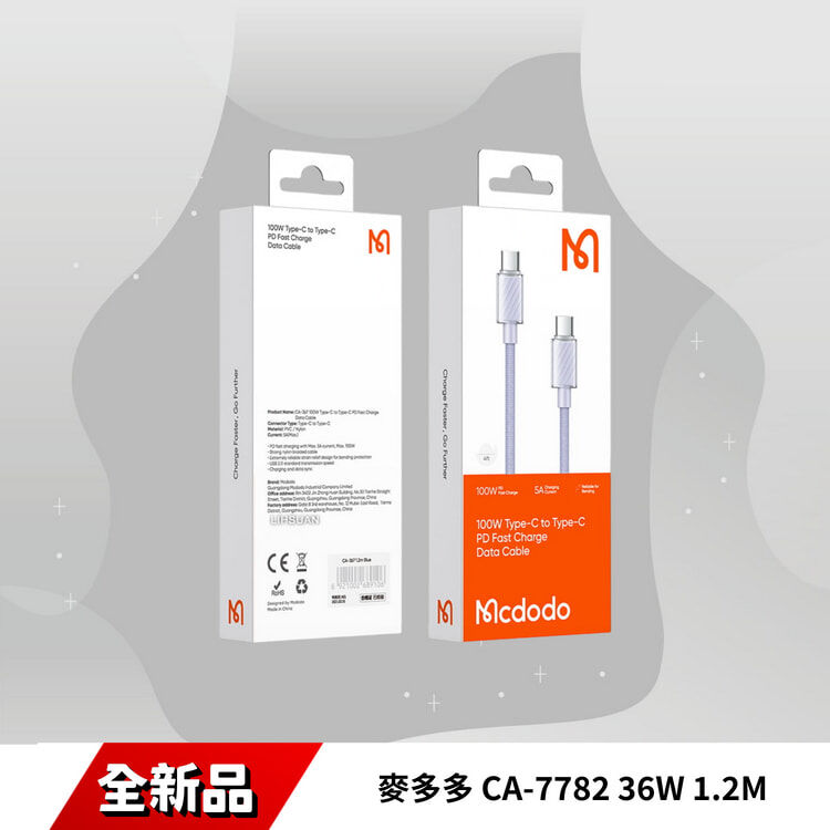 麥多多 CA-7782 36W 1.2M充電線