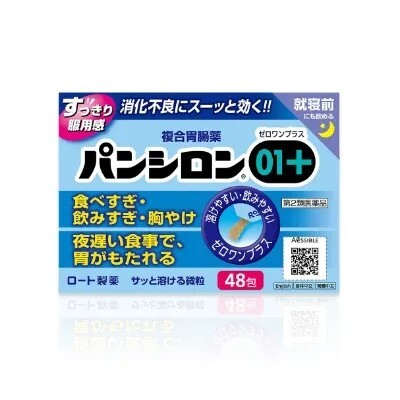 樂敦製藥｜Pansiron 01 PLUS 胃腸藥 (48包)