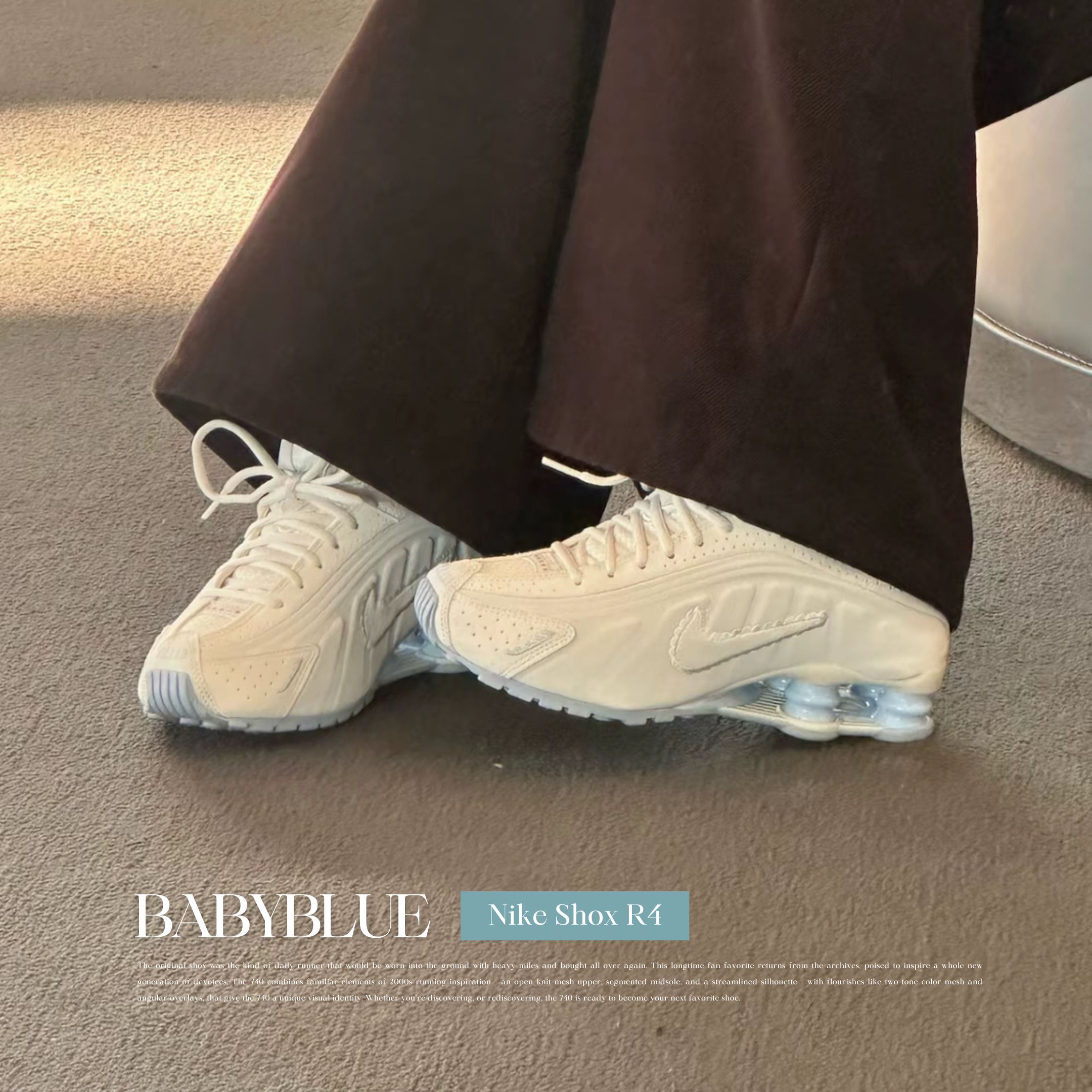 NICEDAY 代購 Nike Shox R4 寶寶藍 淺藍 米白 米藍 天空藍 麂皮 女鞋 IH3572-110