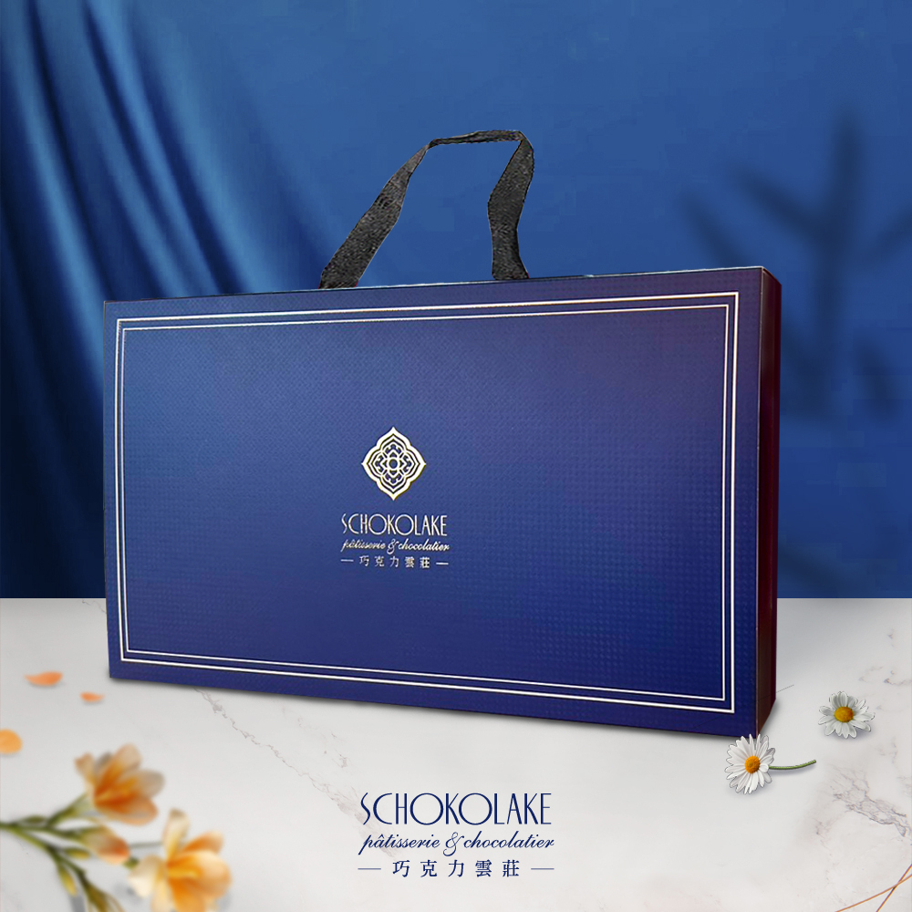 藍曜金選禮盒-曲奇餅乾2入組 (常溫配送)