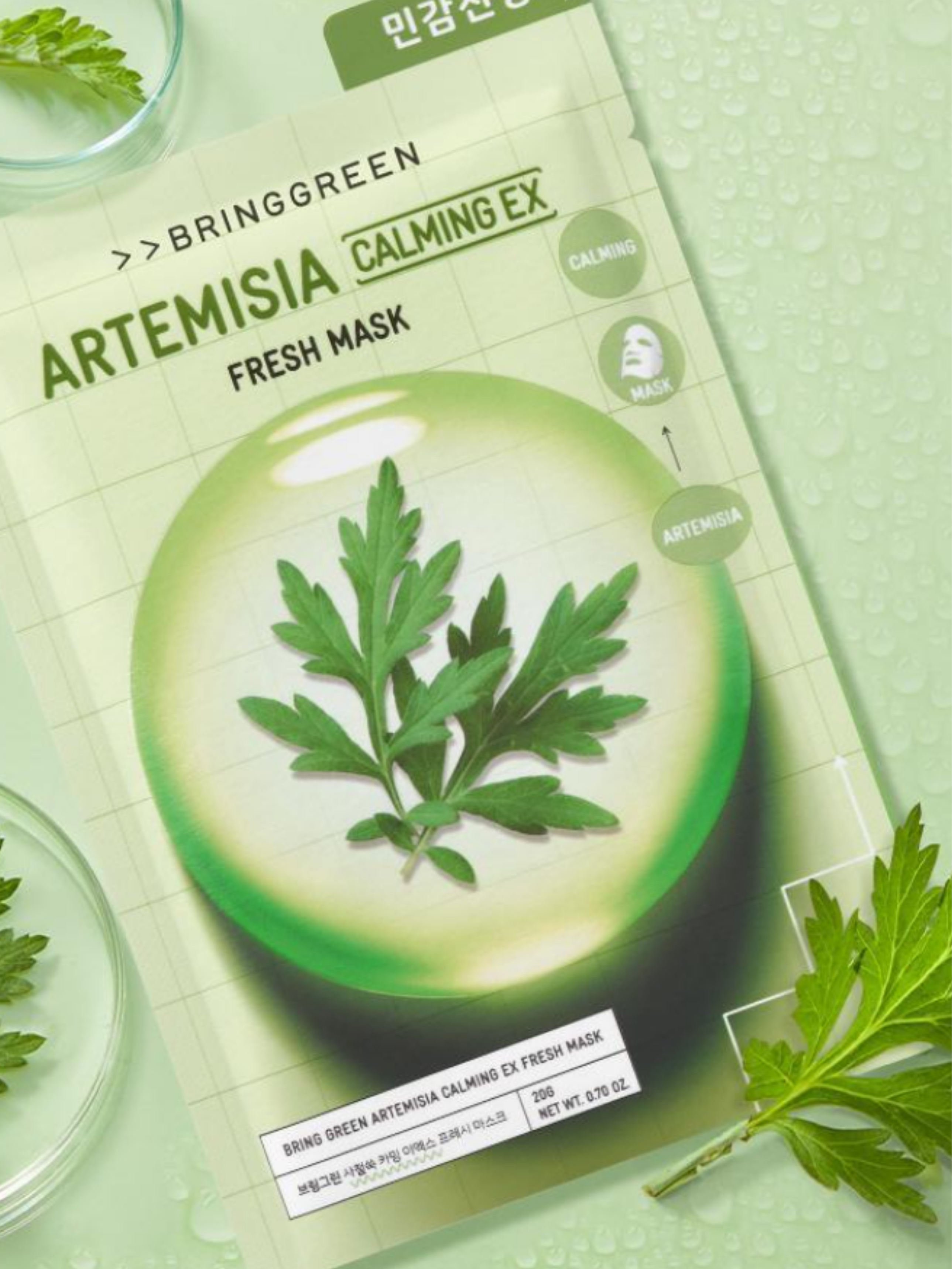 BRING GREEN - 茵陳蒿鎮靜長效補水面膜 10片