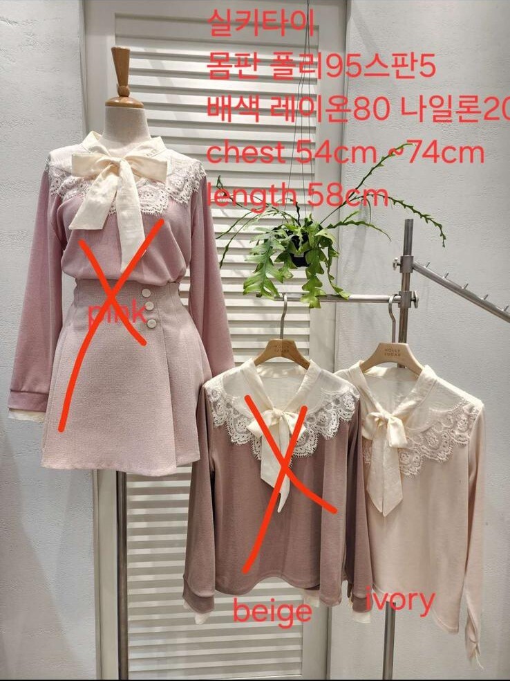 S21 胸42.5-58 長22.5 $359 (一口價)