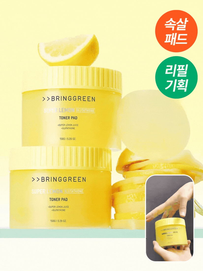 BRING GREEN - 極效亮白淡斑爽膚棉 90片 + 補充裝