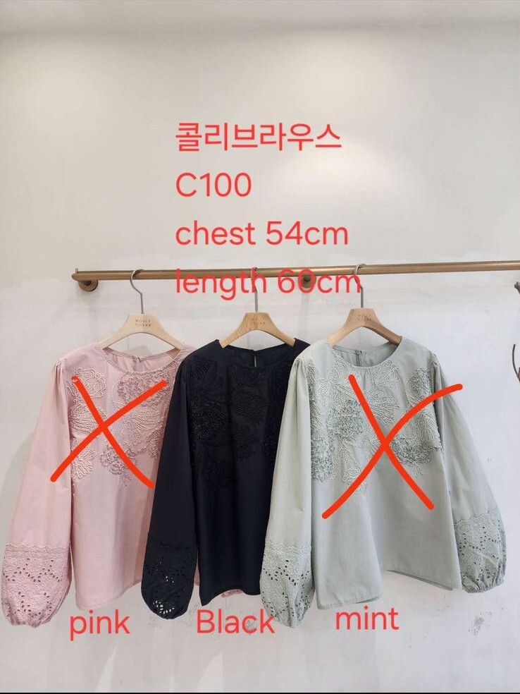 S23 胸42.5 長23 $339 (一口價)