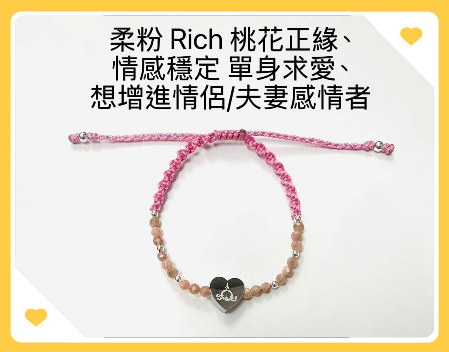 260225 2026 運勢巔峰！泰國百萬富翁金箔廟：八大願力開運手繩 (泰國直送)