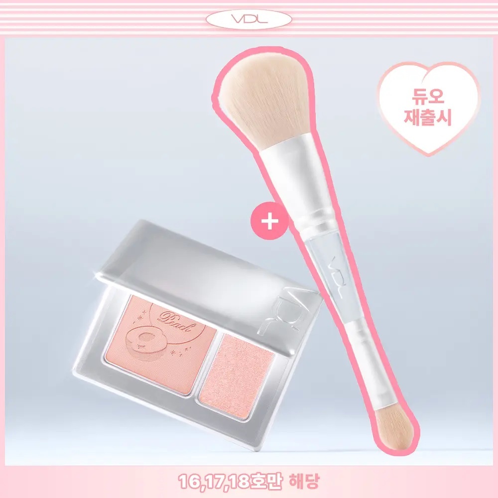 《Olive young連線》VDL Cheekstain Blusher with brush