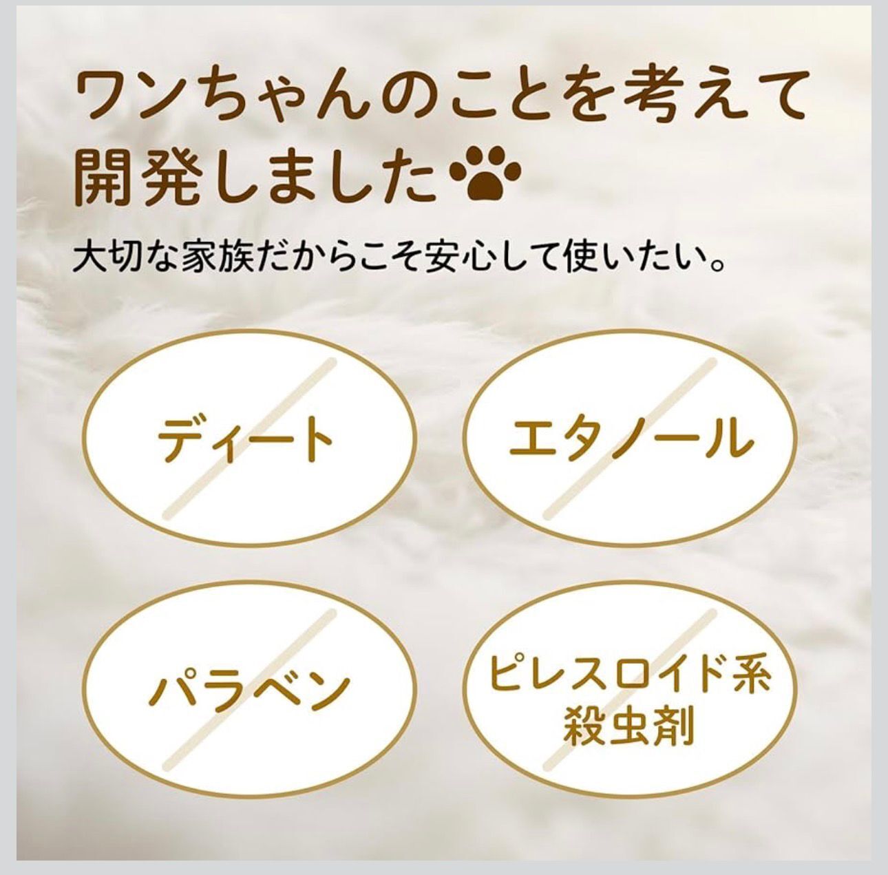 【預購】JN022511 Daily wanko 毛孩專屬天然驅蚊噴霧 🐾