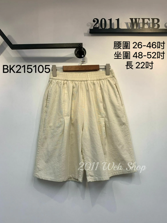 夏日清涼麻質休閑短褲 腰圍26-46吋 坐圍48-52吋 長22吋 BK215105