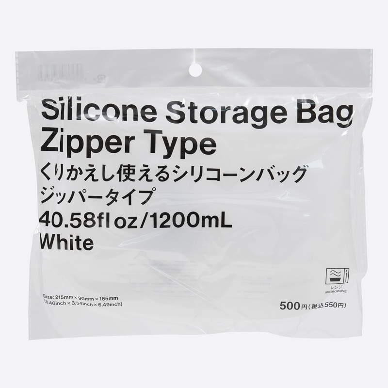 SP 食品保存夾鏈袋/白 1200ml