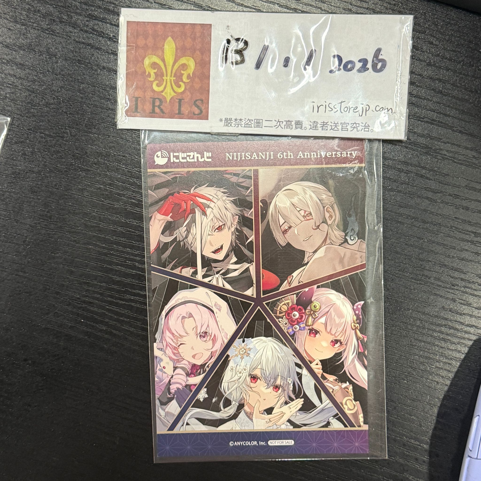 彩虹社 明信片 葛 #130126