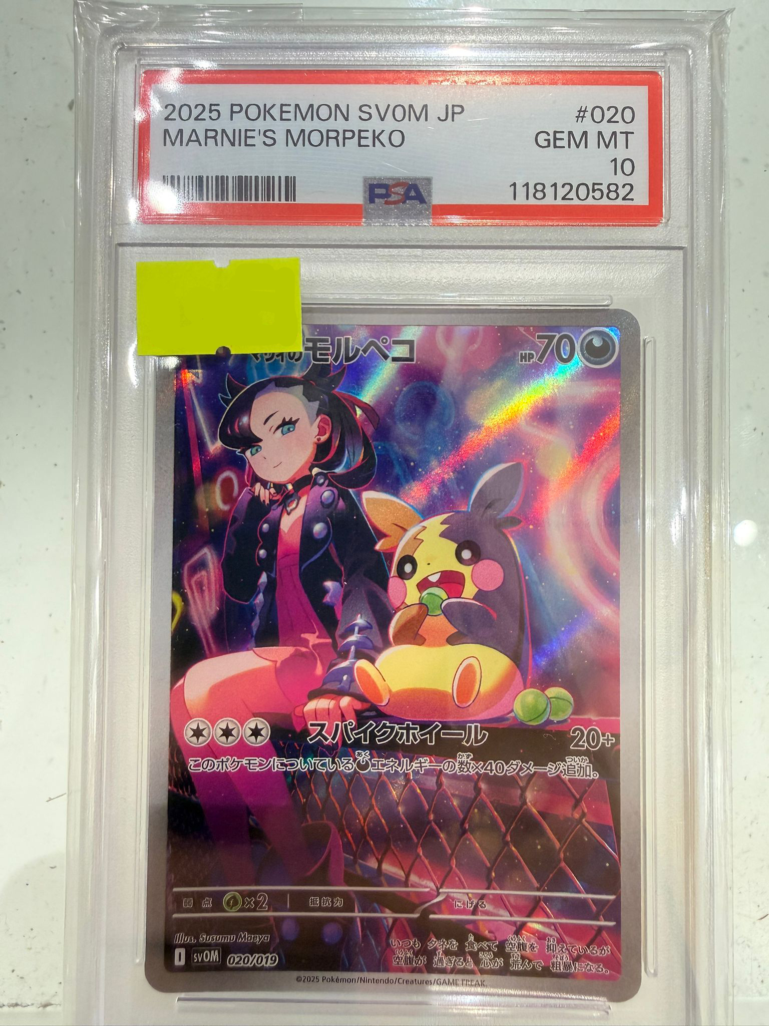 2024 POKEMON SVOM JP MARNIE'S MORPEKO (118120582)