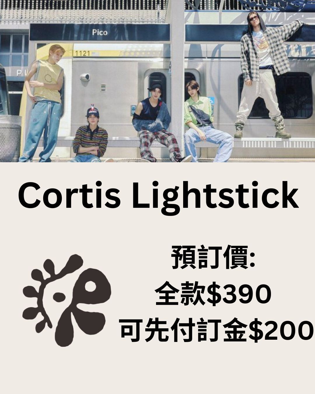 Cortis Official Light stick $390