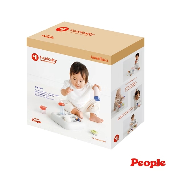 P28367 1 Curiosity- Nook