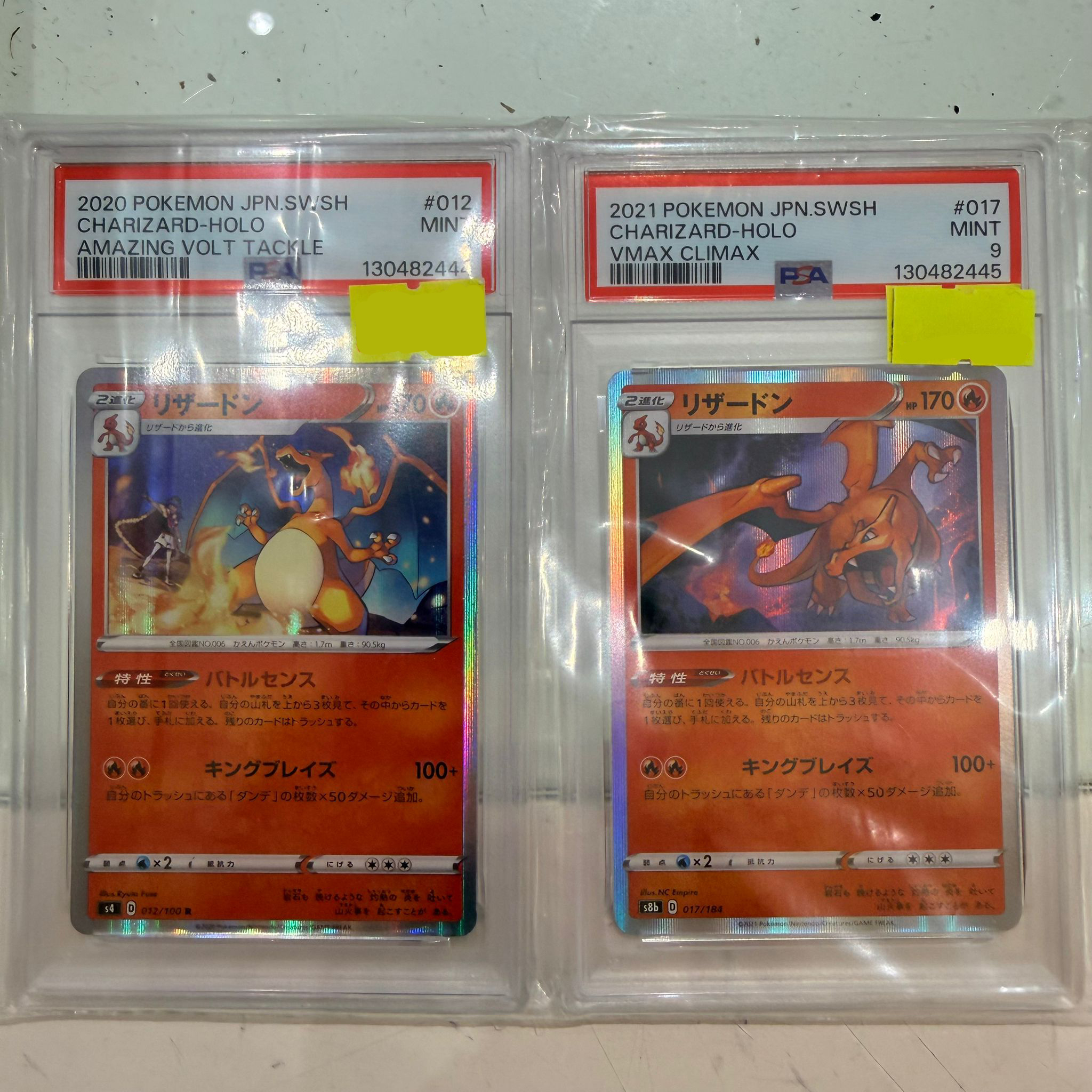 (SET) 2024 POKEMON JPN.SWSH CHARIZARD-HOLO AMAZING VOLT TACKLE (130482444) + 2021 POKEMON JPN.SWSH CHARIZARD-HOLO VMAX CLIMAX (130482445) （圖片卡Number僅供參考，卡Number有可能會不一樣，介意者謹慎下單）