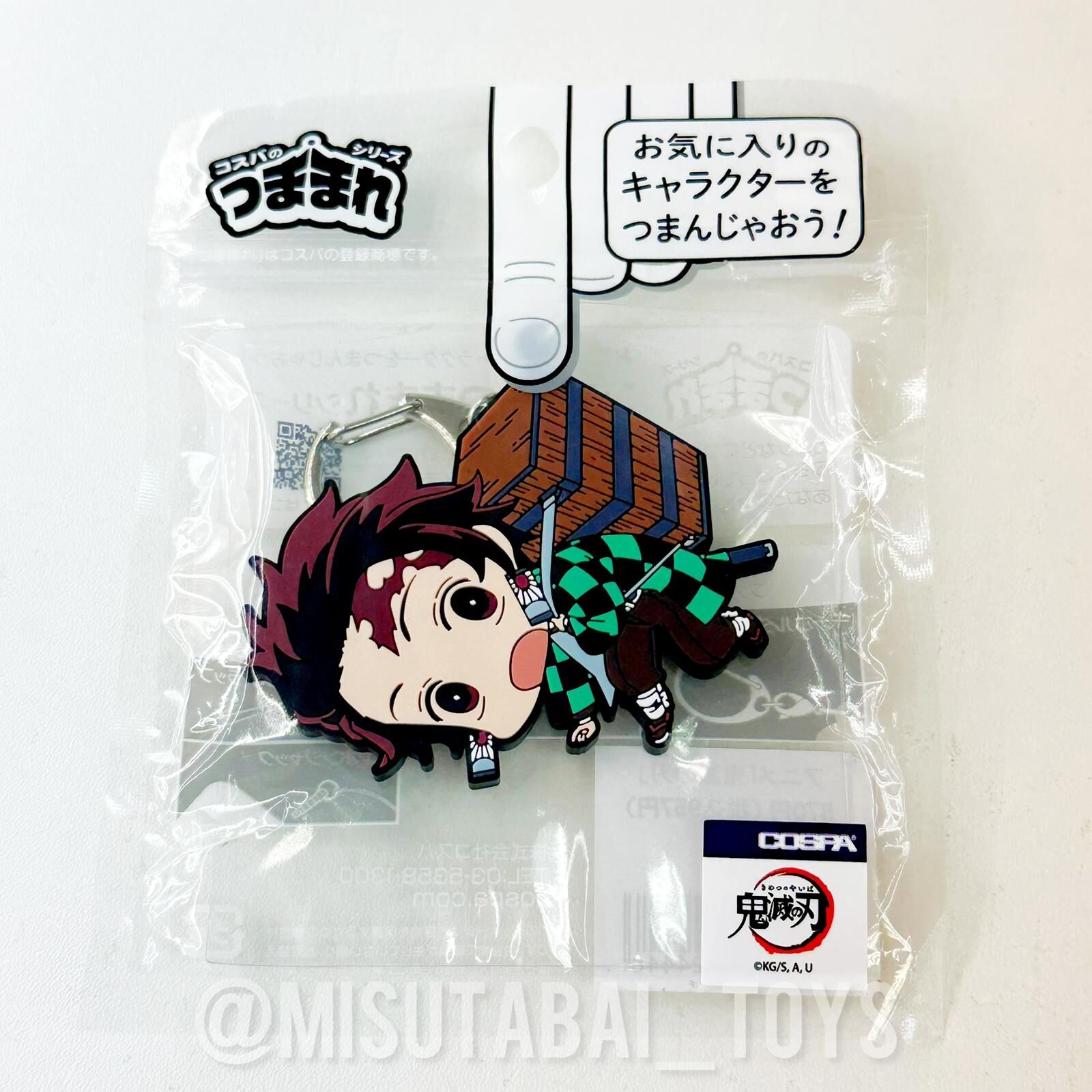 鬼滅之刃 竈門炭治郎 被夾起 匙扣