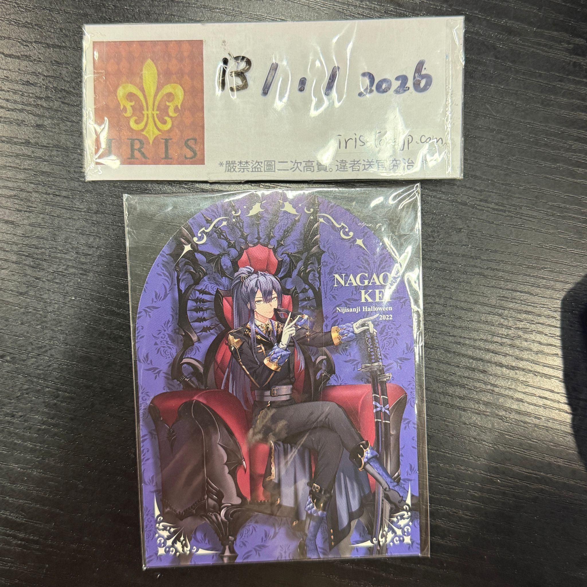 彩虹社 長尾 明信片 #130126