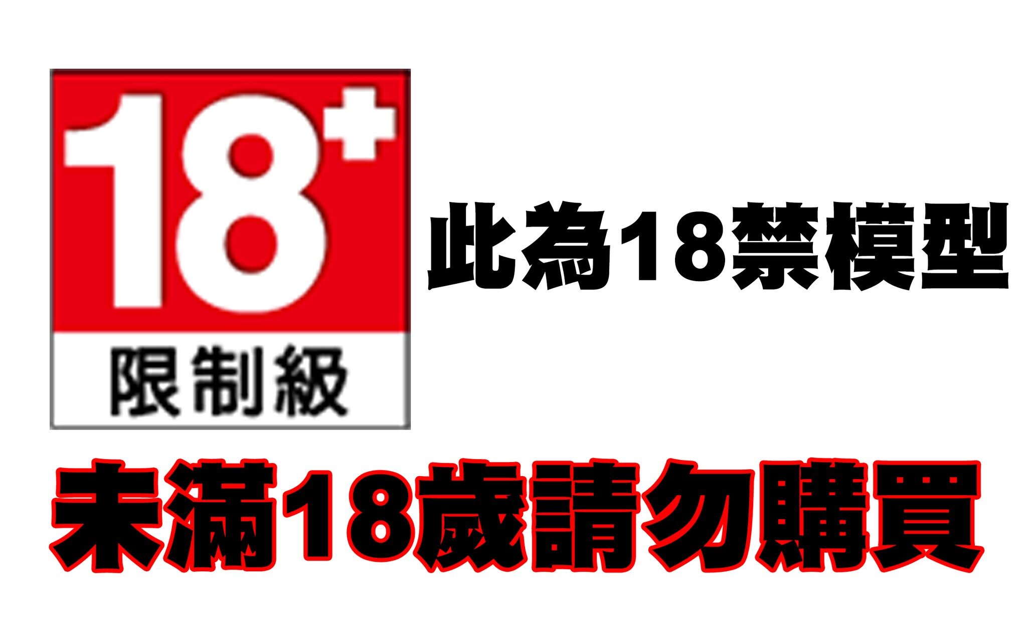[R18]預購27/05 PURE 1/4 PVC人形 野野原柚花醬 秘密內衣Ver 0416