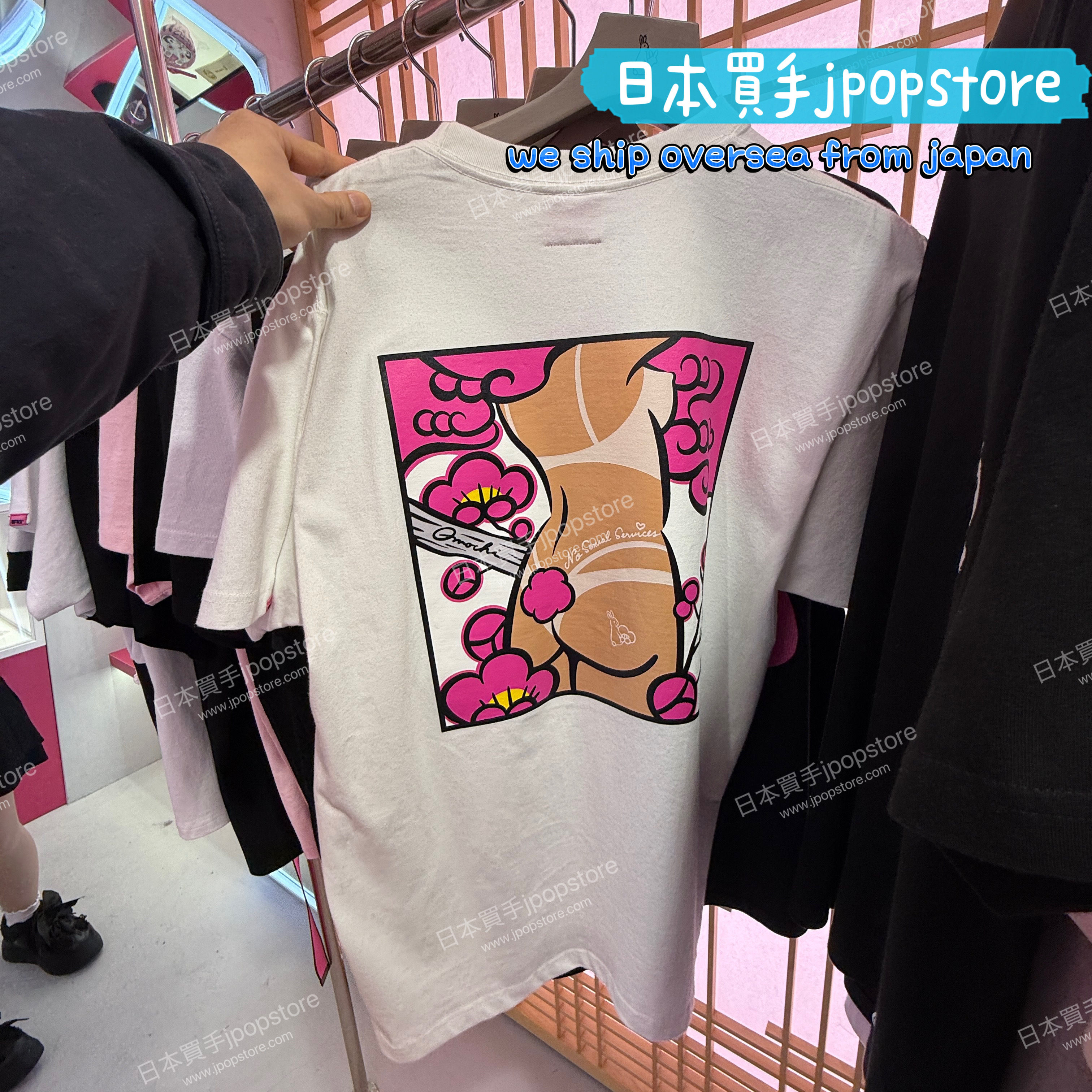 Omochi × #FR2 梅 TEE