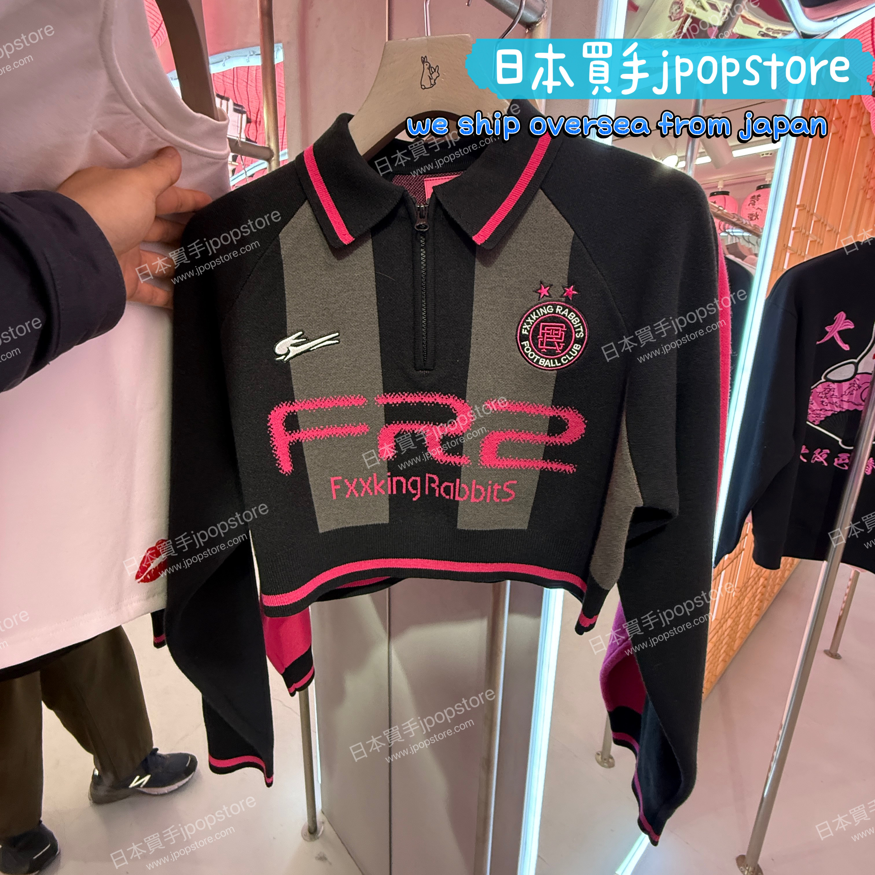 fr2 梅 fxxking rabbit Short tee