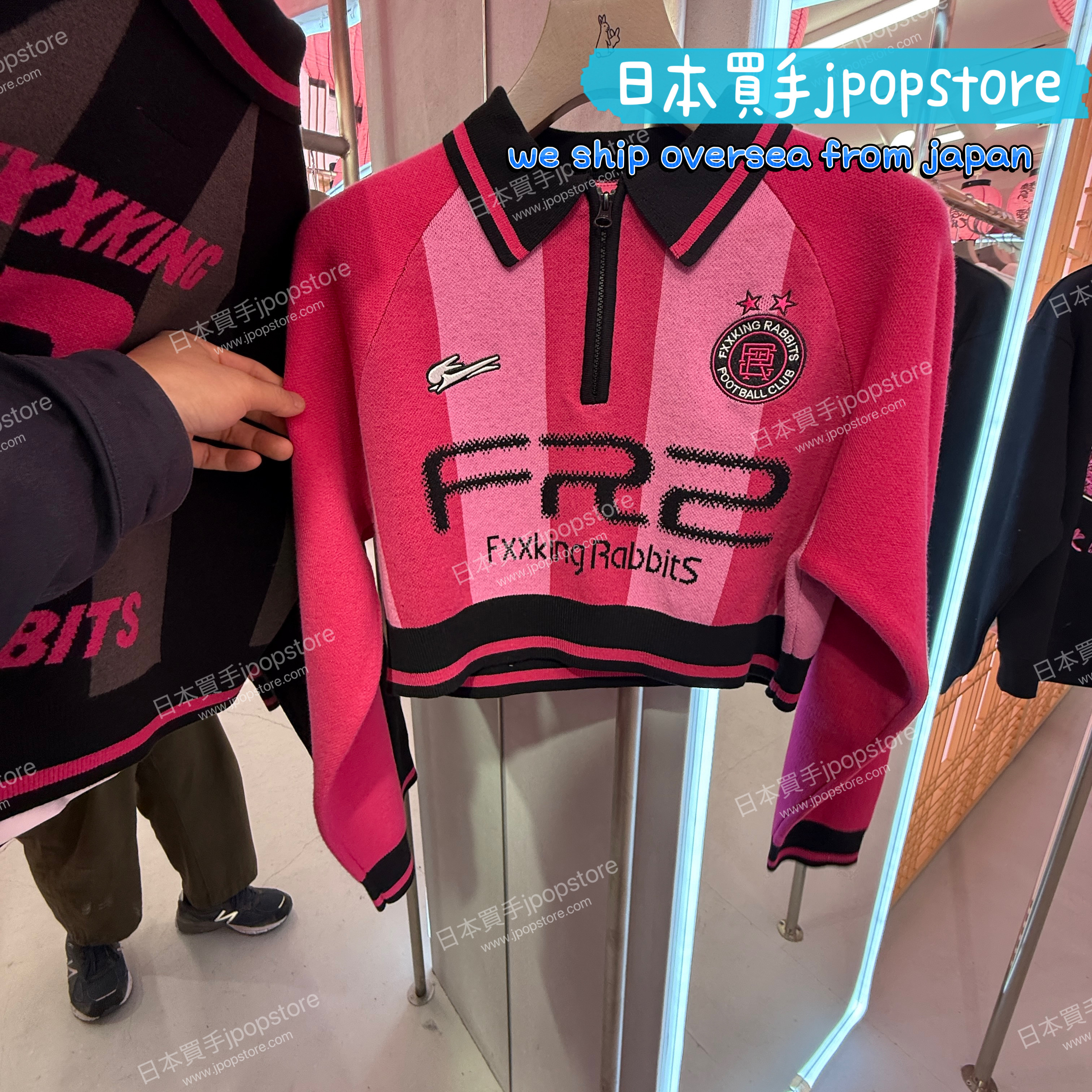 fr2 梅 fxxking rabbit Short tee