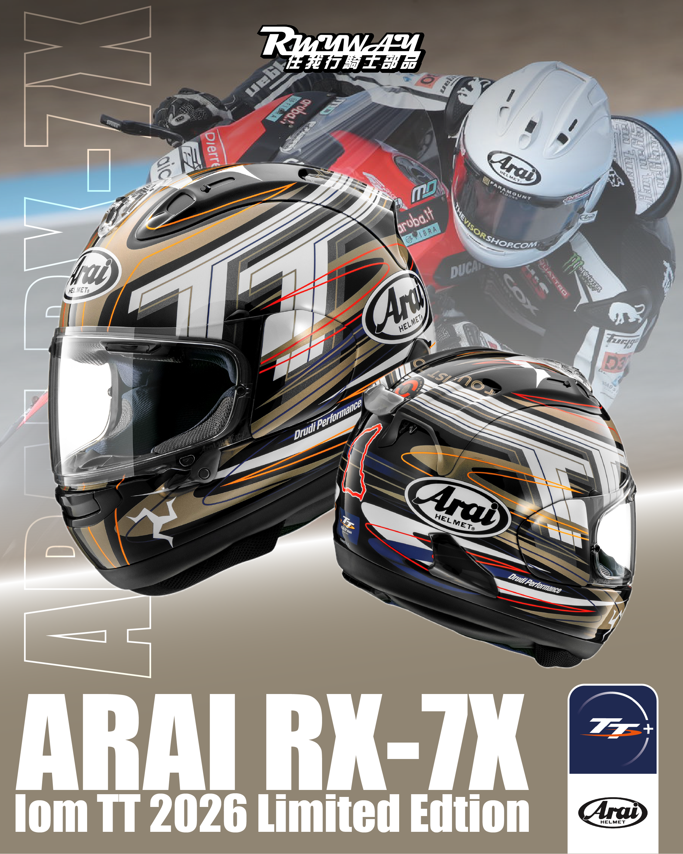 ARAI RX-7X 彩繪 IOM TT 2026 全罩 曼島 ISLE OF MEN