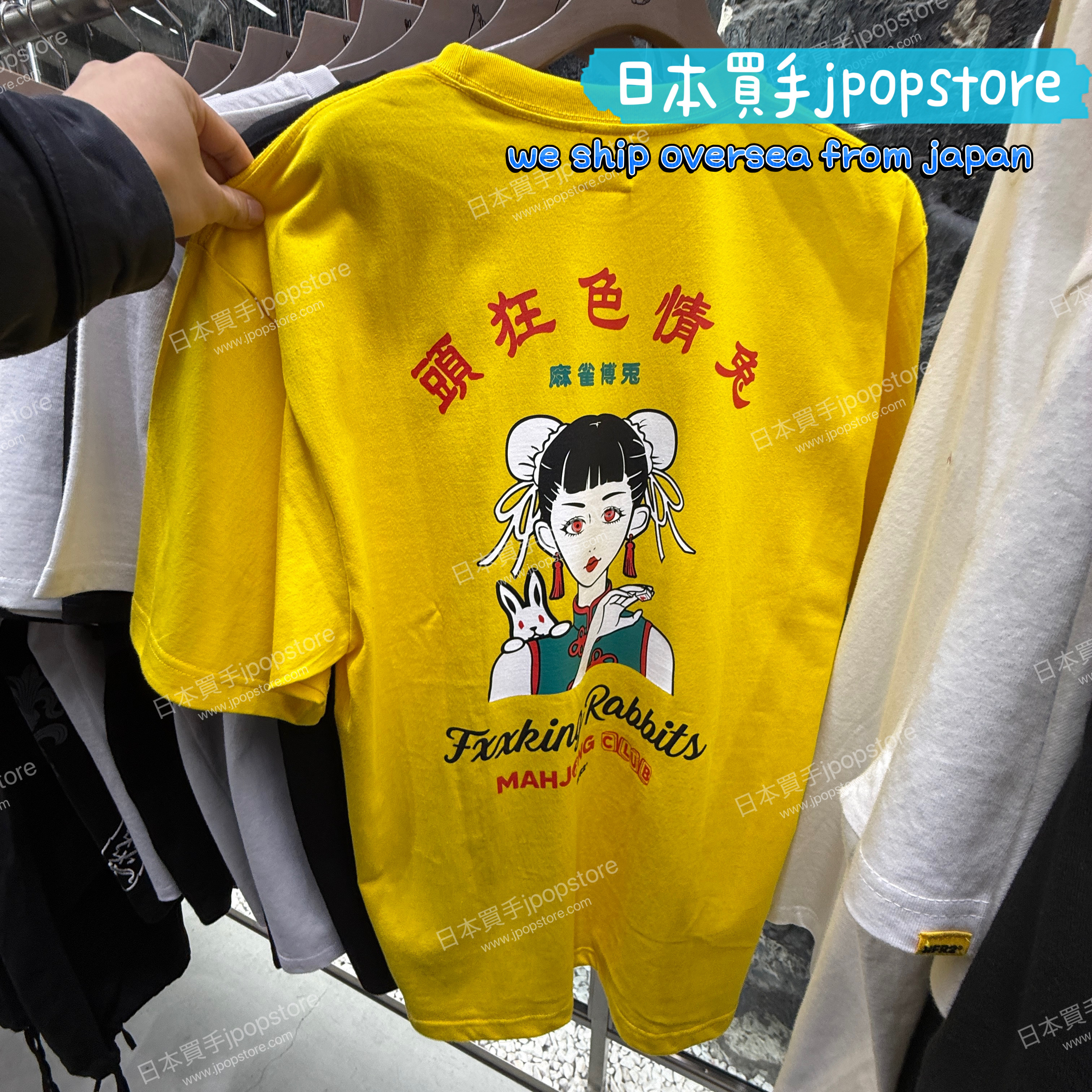 FR2 MAHJONG CLUB T-shirt [FRC4387]