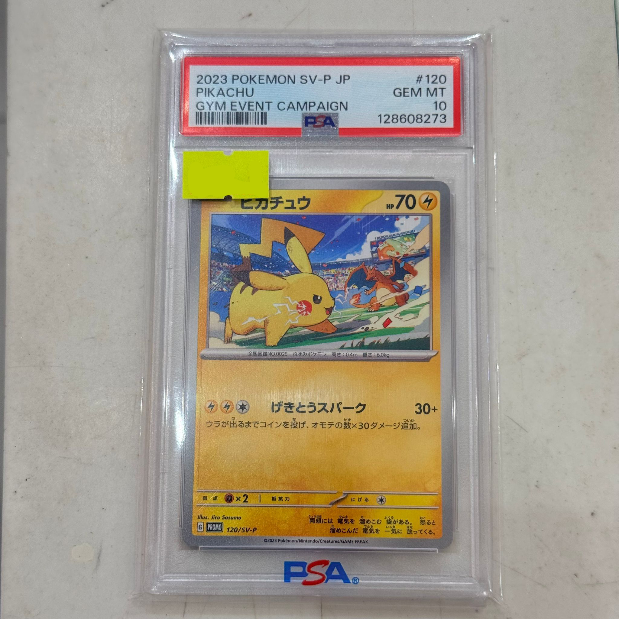 2023 POKEMON SV-P JP PIKACHU GYM EVENT CAMPAIGN (128608273)（圖片卡Number僅供參考，卡Number有可能會不一樣，介意者謹慎下單）