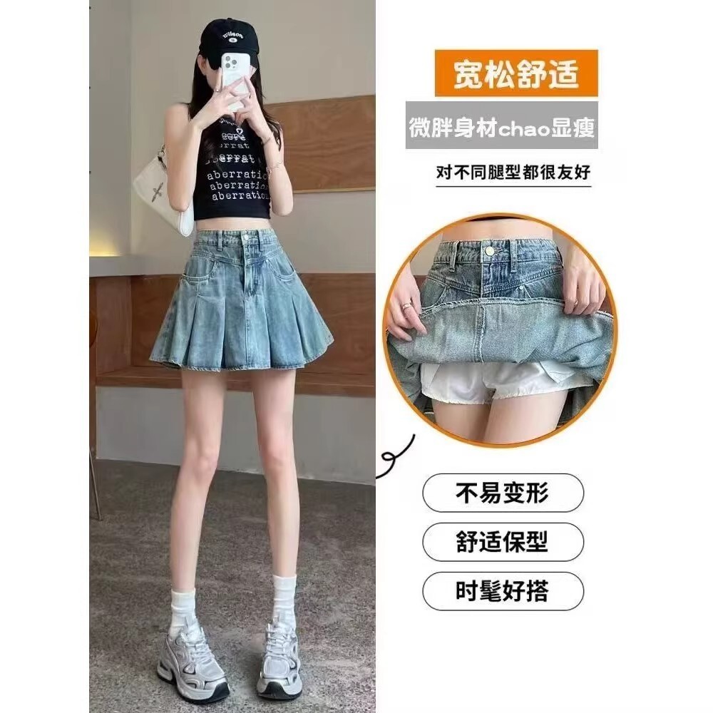 High-Waist Slimming Anti-Exposure Denim Mini Skirt