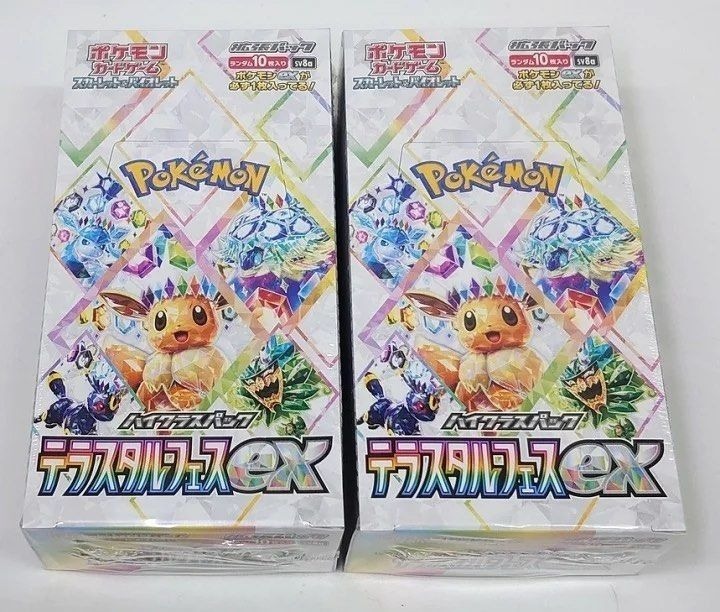 日版 PTCG 寶可夢卡 sv8a 太晶盛典ex (1盒)