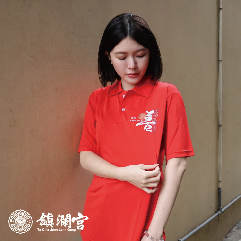 2026丙午遶境POLO衫-大人/紅色 │衣服│限定│遶境│必備【鎮瀾宮】