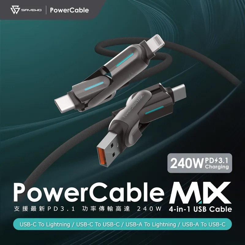 SAVEWO PowerCable MIX 240W PD3.1 救世 4合1 極速充電線 1.2M ACLC212