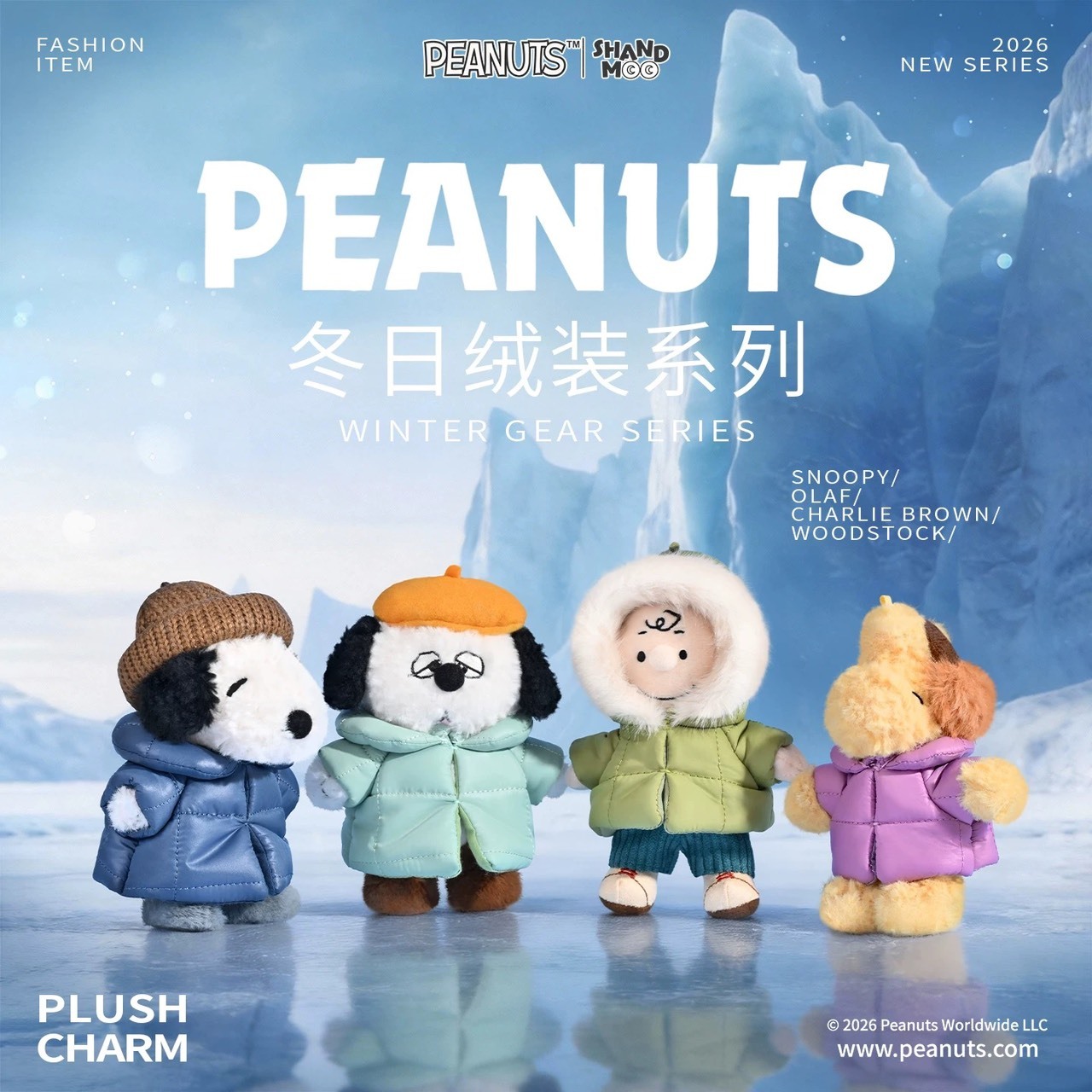 Snoopy冬日絨裝系列 史努比/歐拉夫/查理布朗/糊塗榻客 娃娃 吊飾