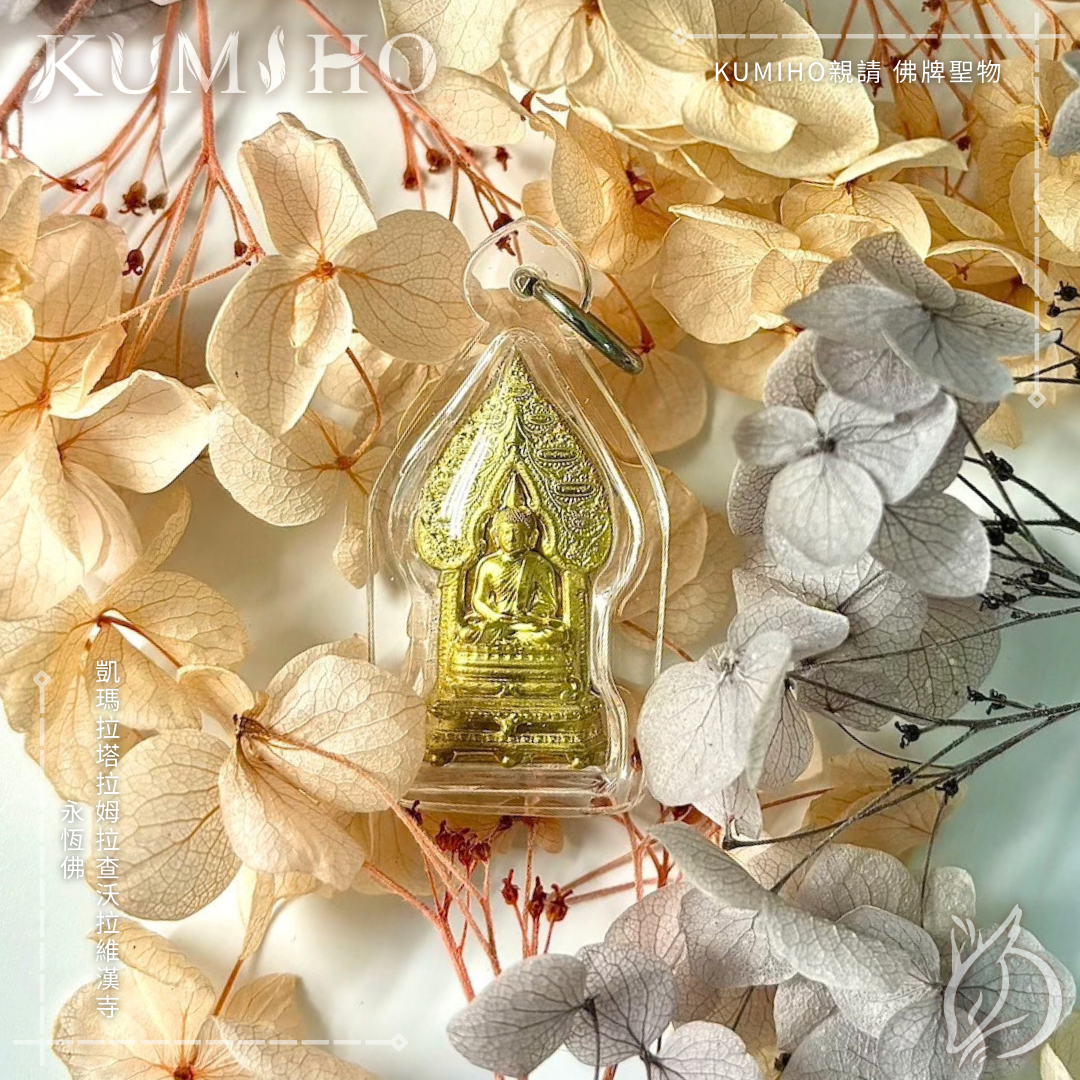 在黑暗中，為你點亮一盞明燈。