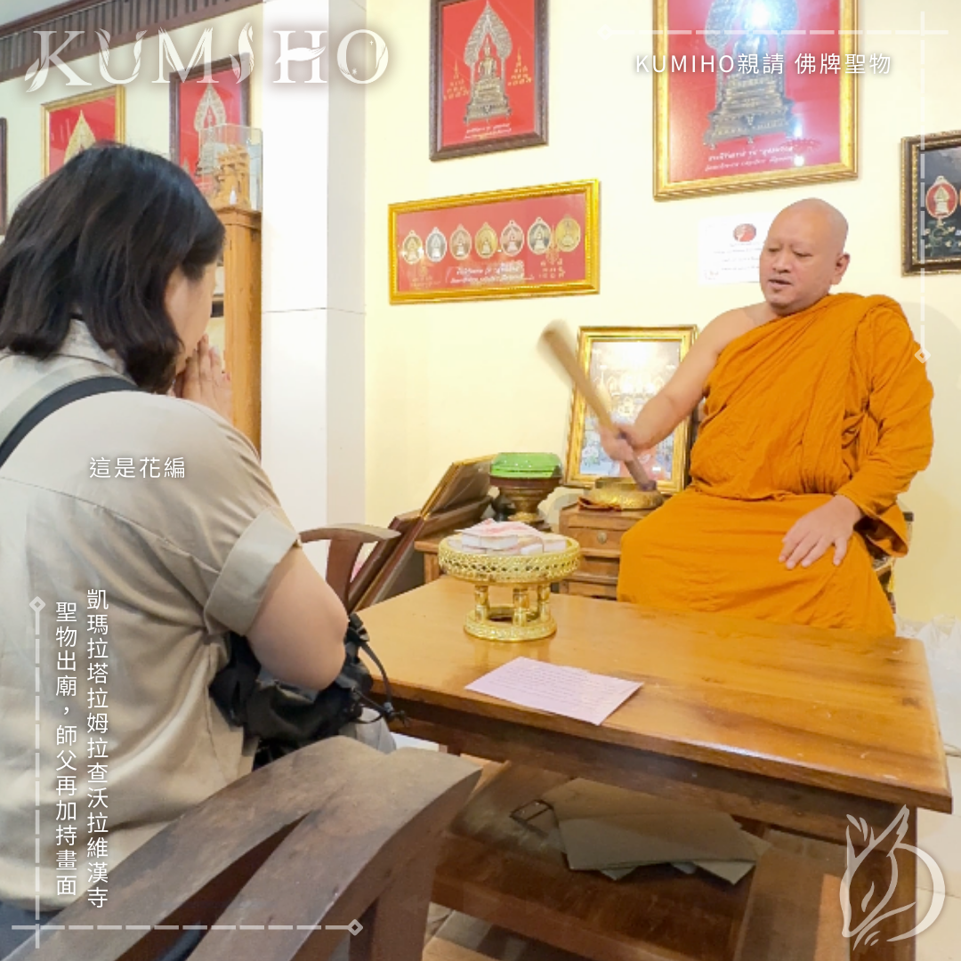 凱瑪拉塔拉姆拉查沃拉維漢寺-聖物出廟，師父再加持畫面。