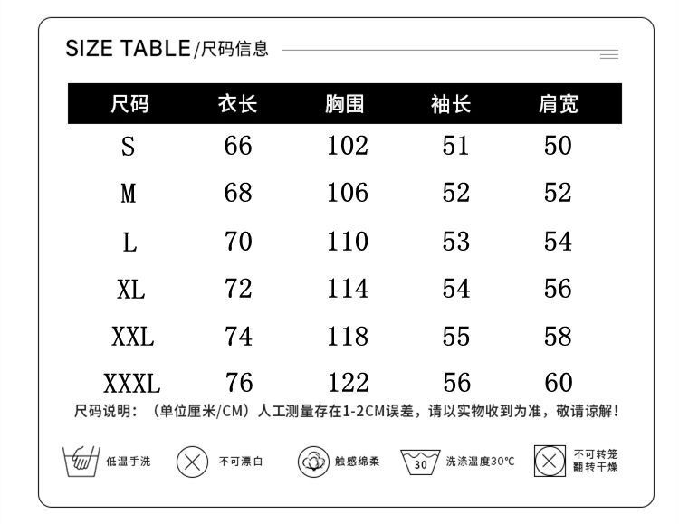 Early Autumn Lightweight Cotton Top