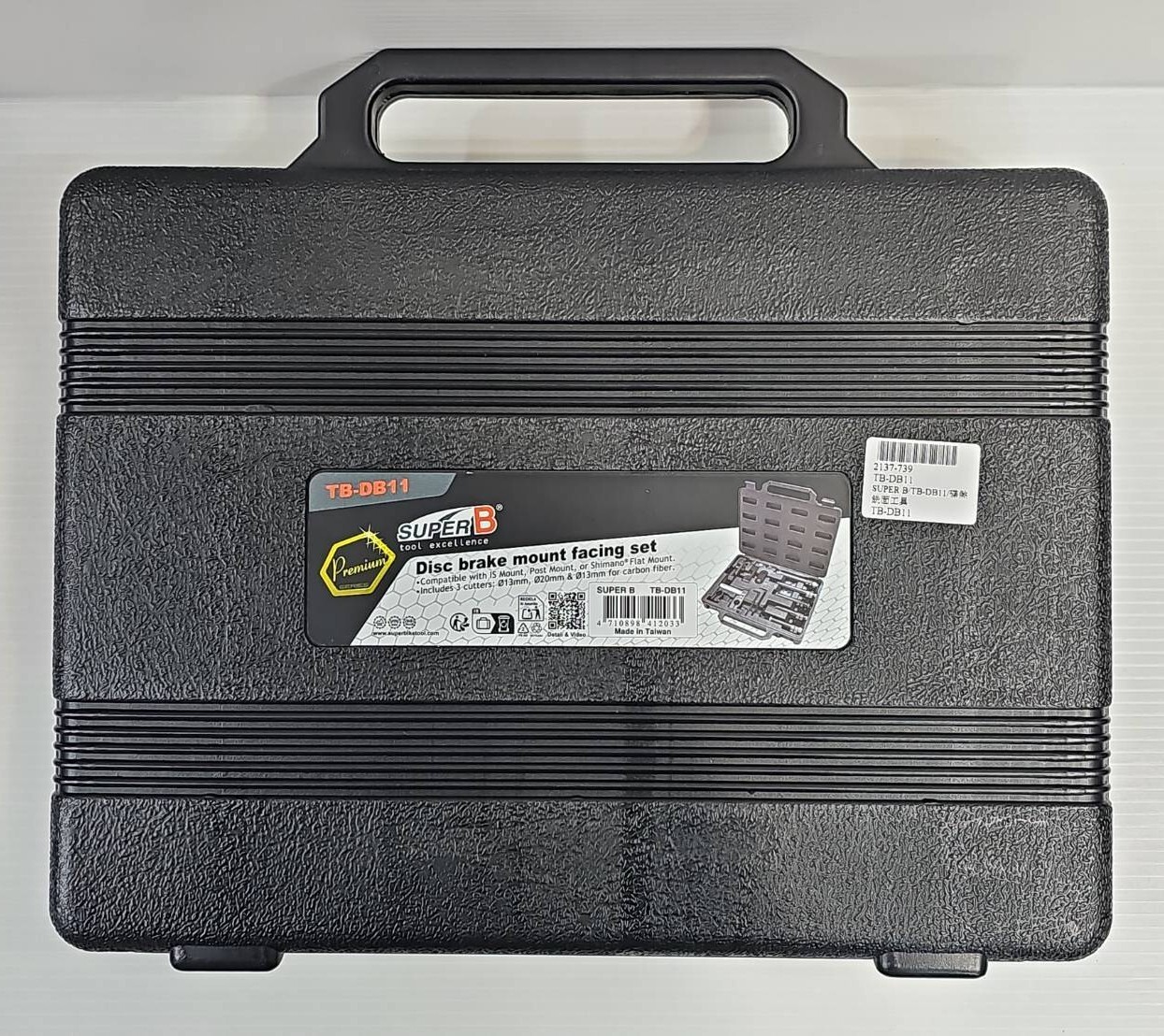 SUPER B TB-DB11 碟煞銑面工具組 碟煞銑牙銑面工具 SUPERB