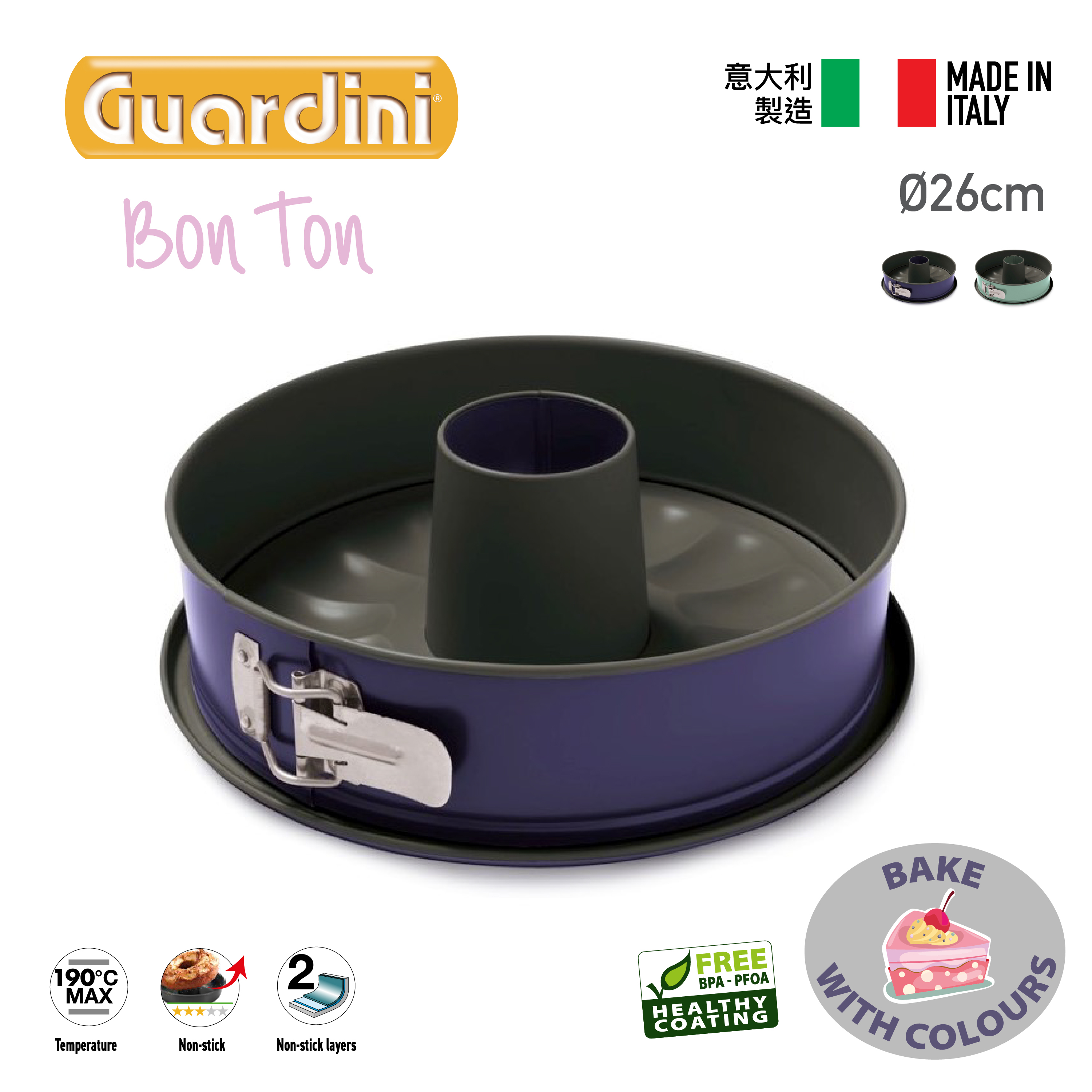 GUARDINI BON TON 粉色彈簧扣焗盤中空  - Ø26CM x H7.7CM