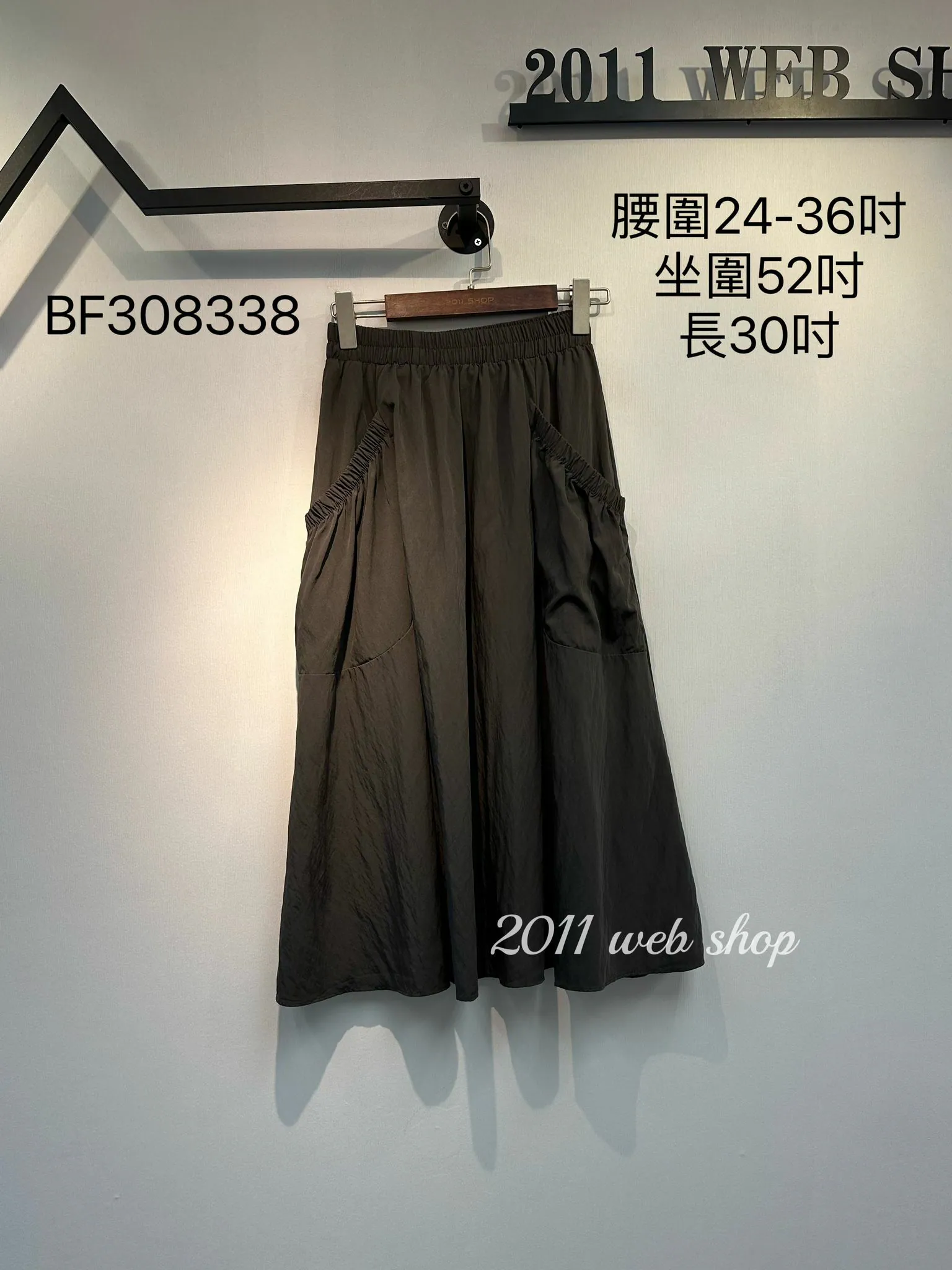 秋季百搭半身裙 腰圍24-36吋 坐圍52吋 長30吋 BF308338