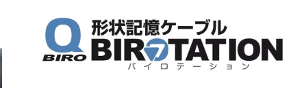 CROPS SPD04-BR90 "Q-BIRO MINI"  密碼鎖
