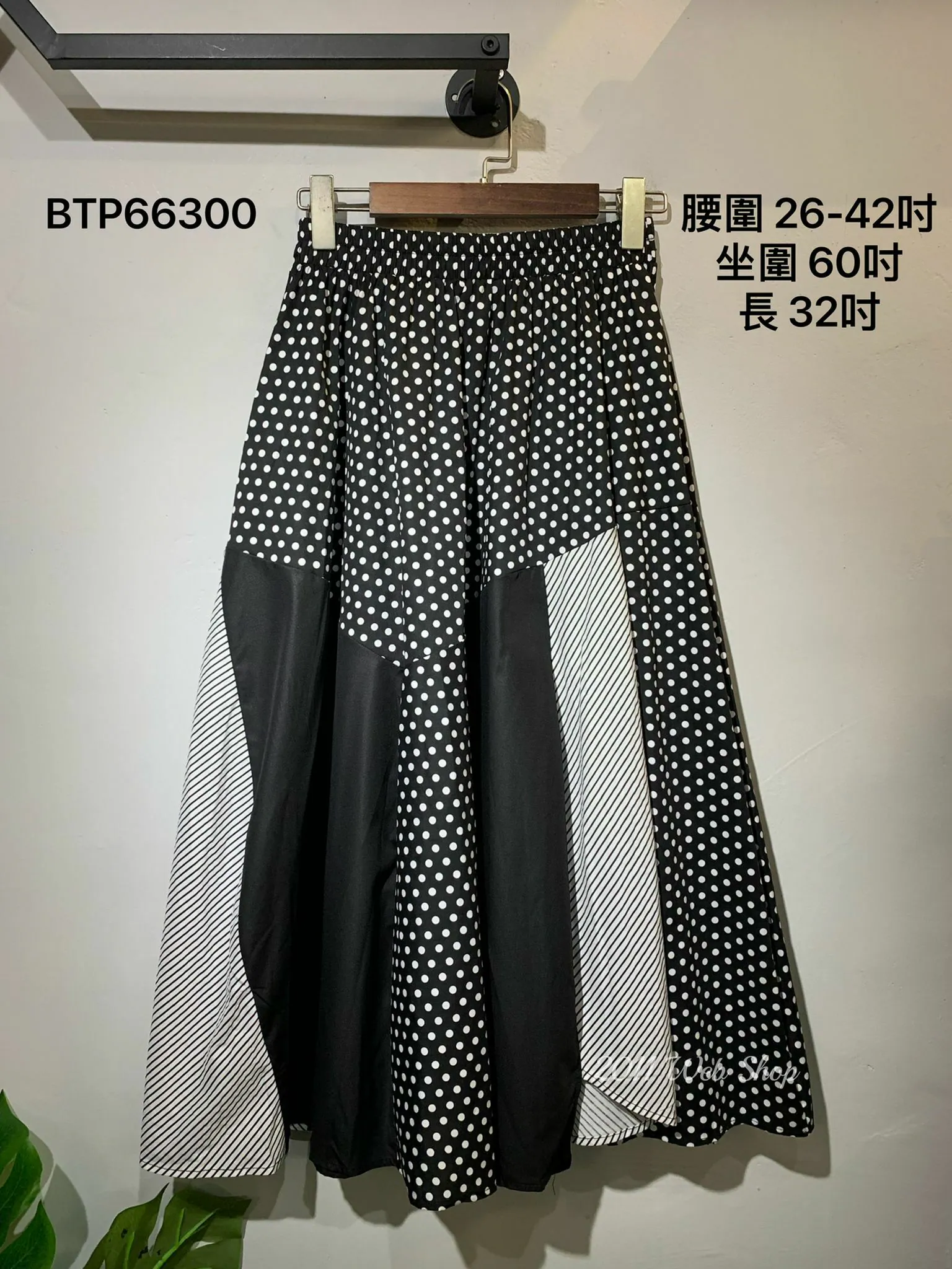日系型格波點拼接裙 腰圍26-42吋 坐圍60吋 長32吋 BTP66300