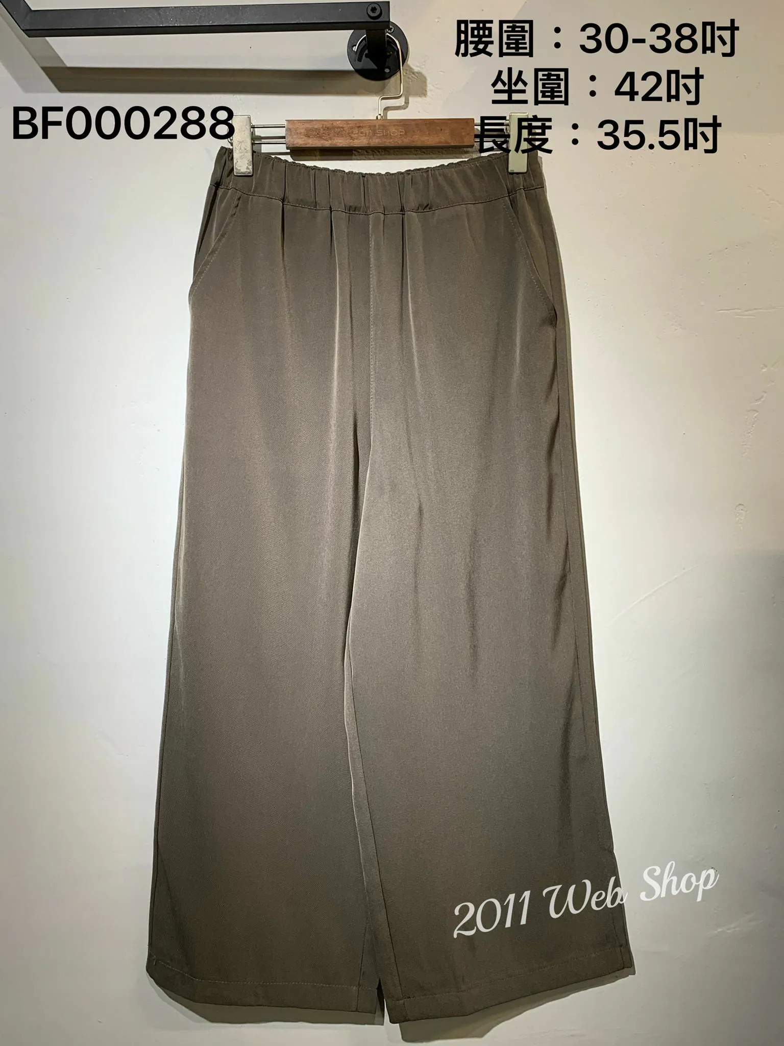 休閒西褲 腰圍30-38吋 坐圍42吋 長度35.5吋 BF000288