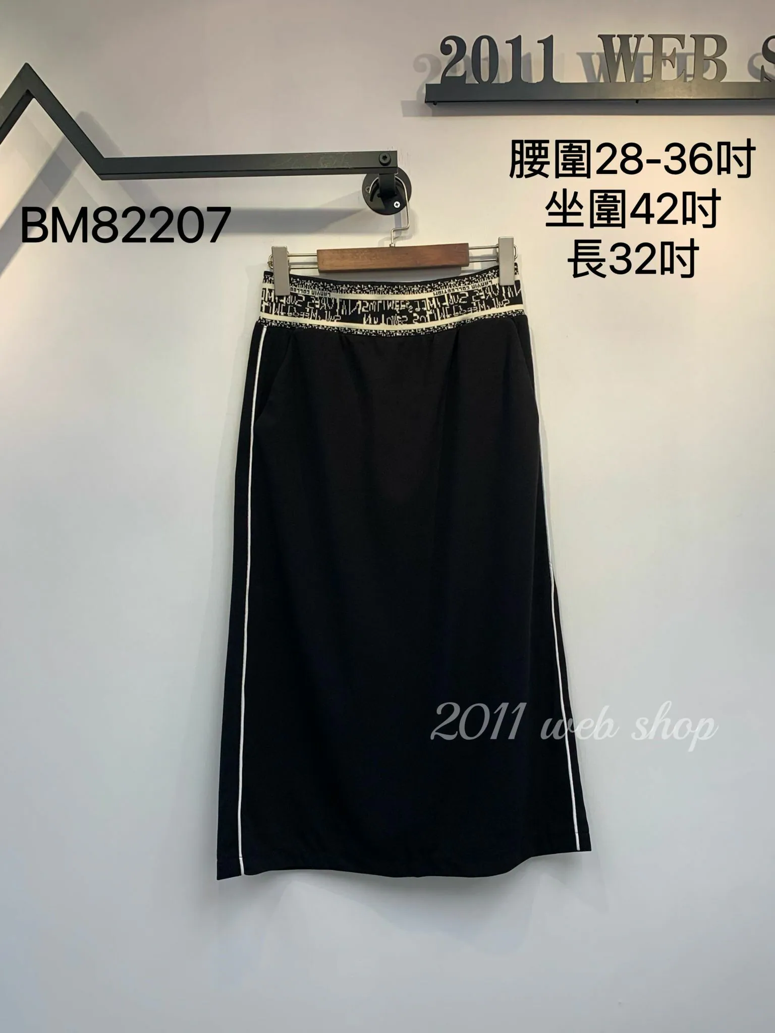 韓國棉質休閒運動半身裙 腰圍28-36吋 坐圍42吋 長32吋 BM82207