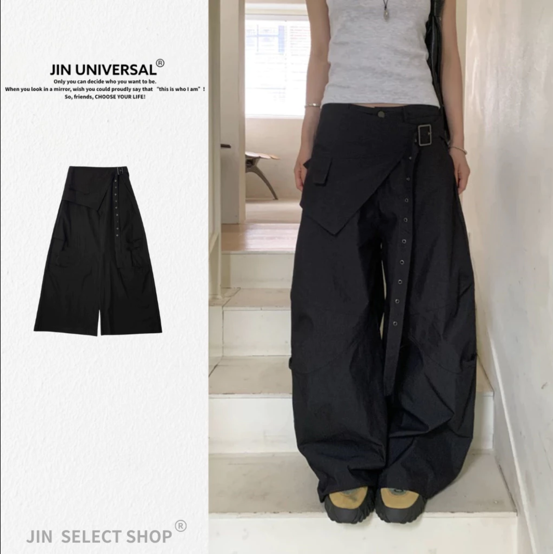 JIN UNIVERSAL 🇰🇷韓國 Wrap Skirt Belt PT 可拆式 層次 腰帶 片裙 褲裙 闊腿 落地 長褲