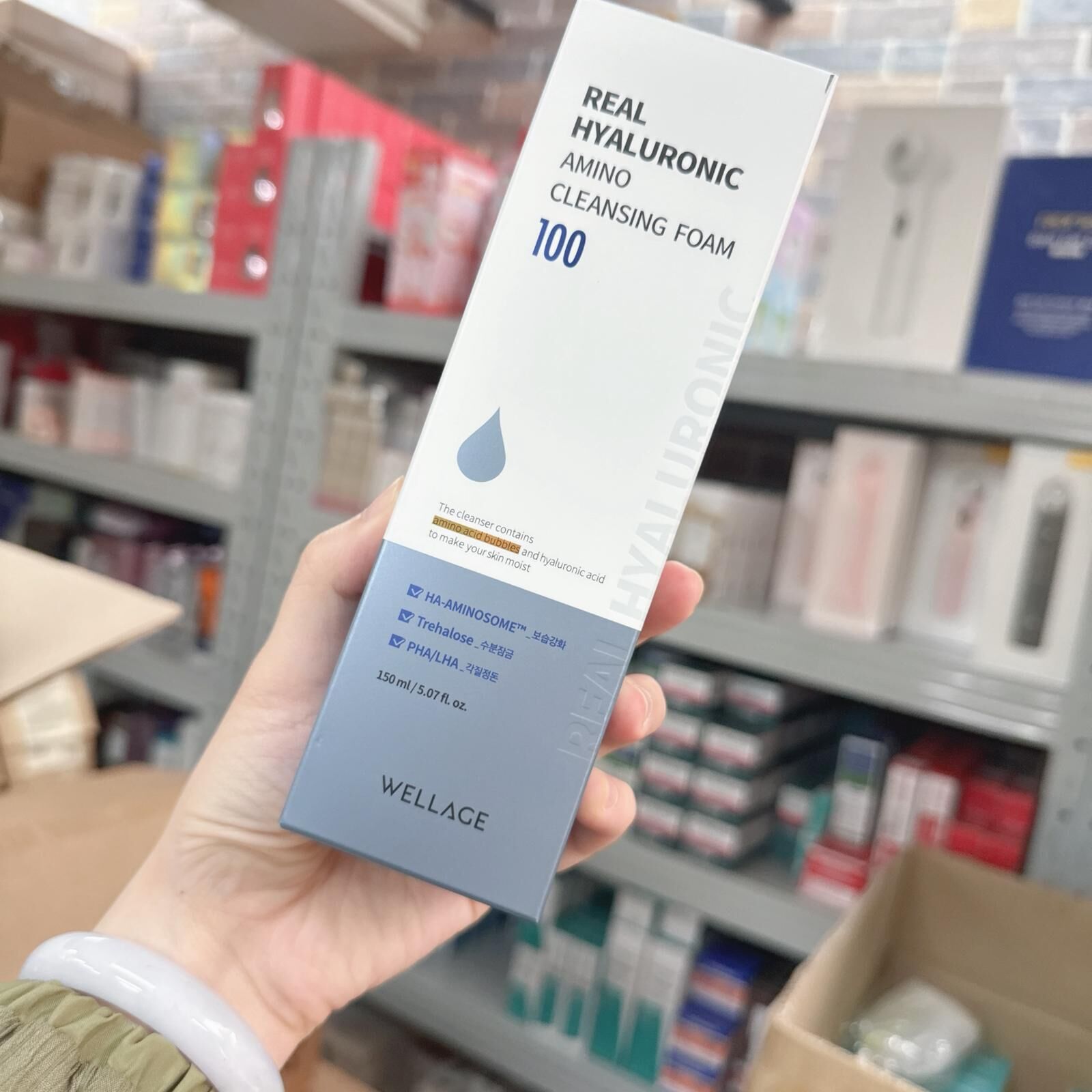 Wellage 玻尿酸洗面乳 (150ml)