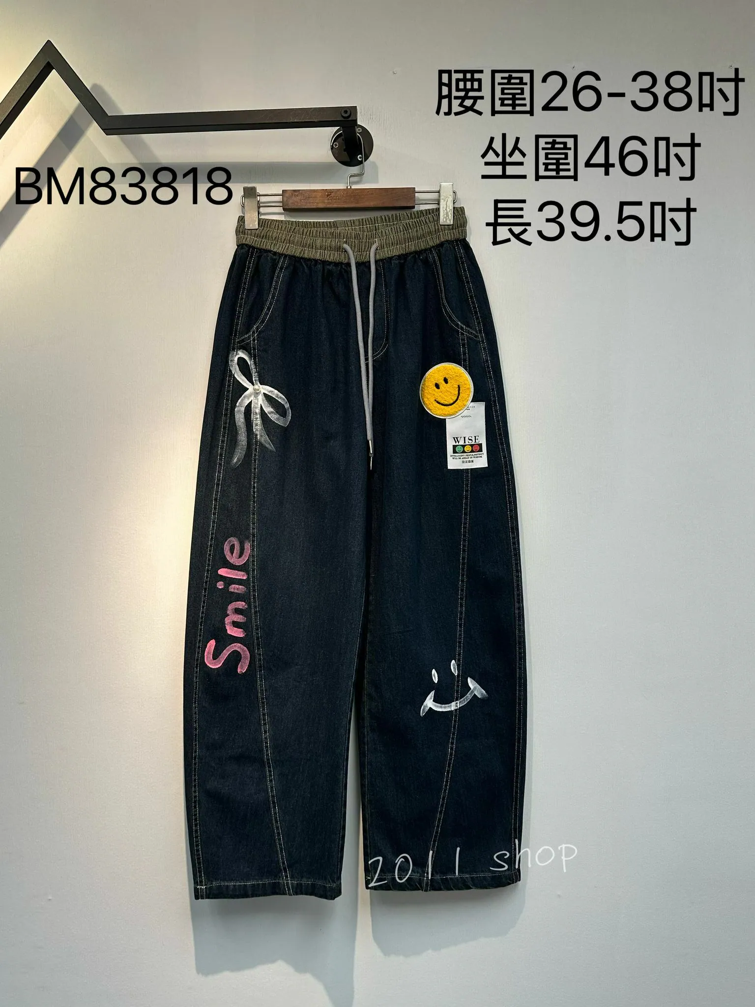 韓國特色微笑圖案褲 腰圍26-38吋 坐圍46吋 長39.5吋 BM83818